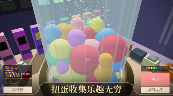 转蛋什么时候出 公测上线时间预告