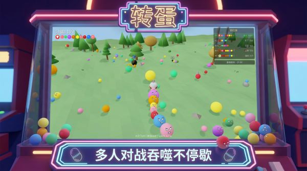 转蛋什么时候出 公测上线时间预告