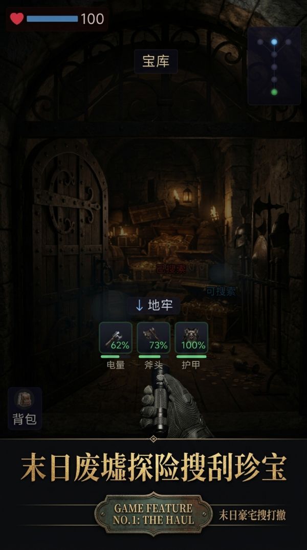 诡宅搜打撤什么时候出 公测上线时间预告