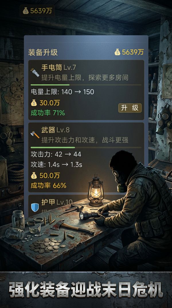 诡宅搜打撤什么时候出 公测上线时间预告