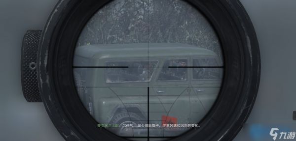 抢先狙杀马卡洛夫解锁双狙往事隐藏成就