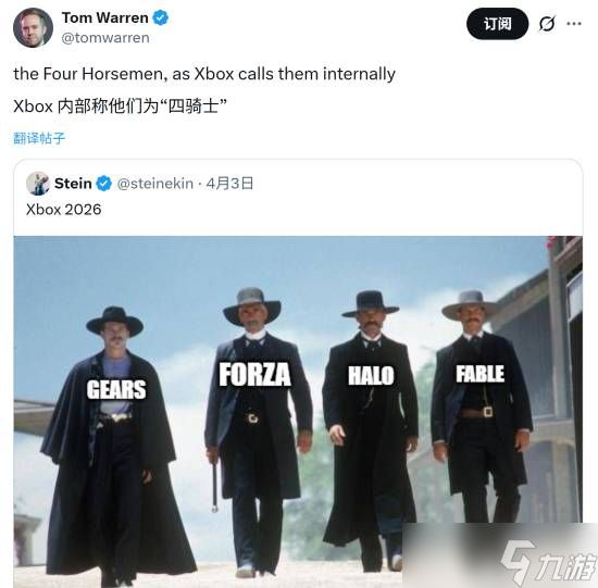 Xbox四骑士IP将跨平台登陆PS5，独占时代终结引发战略反思