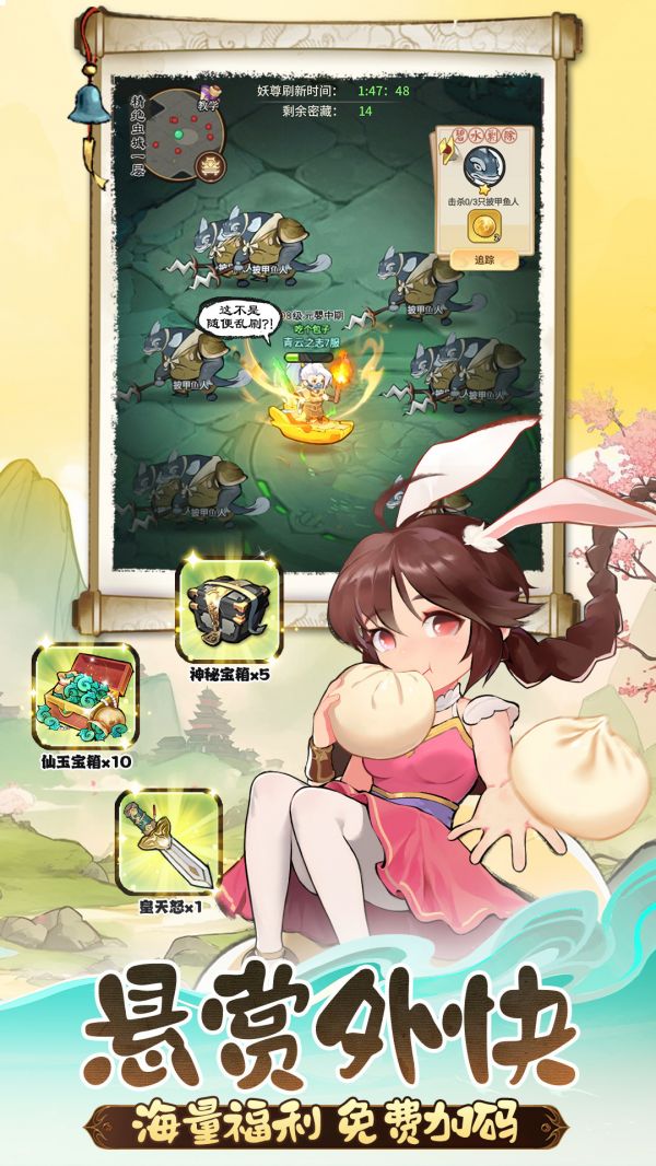 灵画师好玩吗 灵画师玩法简介