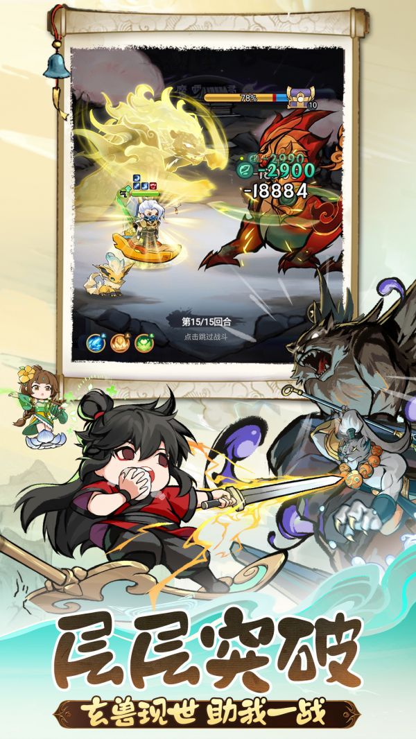 灵画师好玩吗 灵画师玩法简介