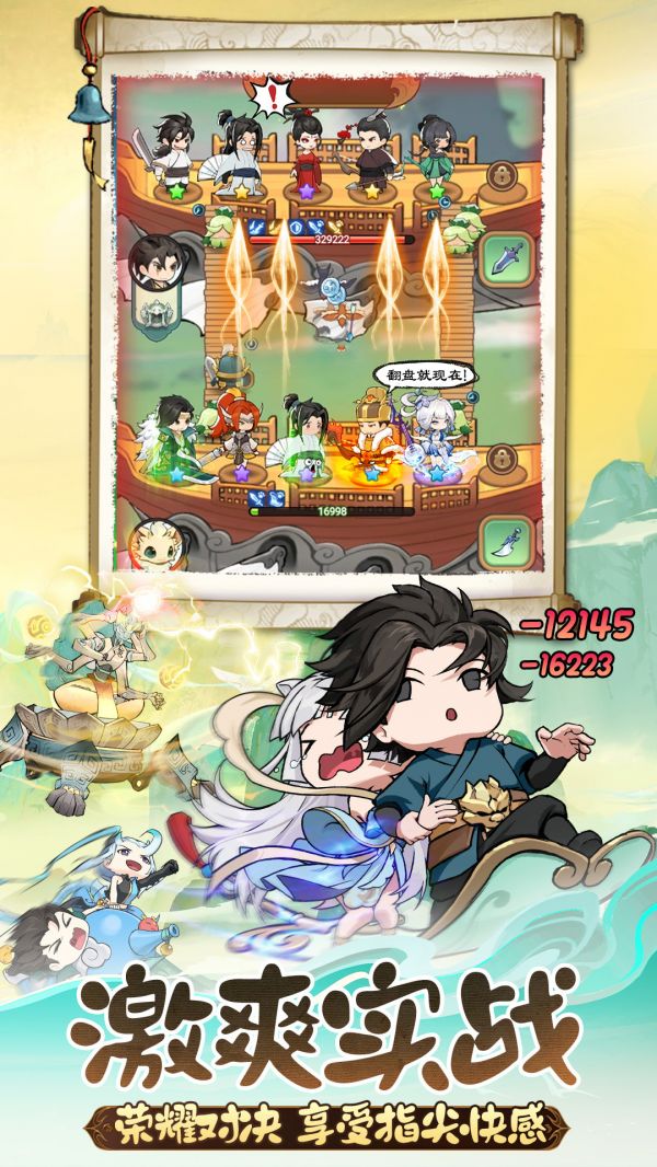 灵画师好玩吗 灵画师玩法简介