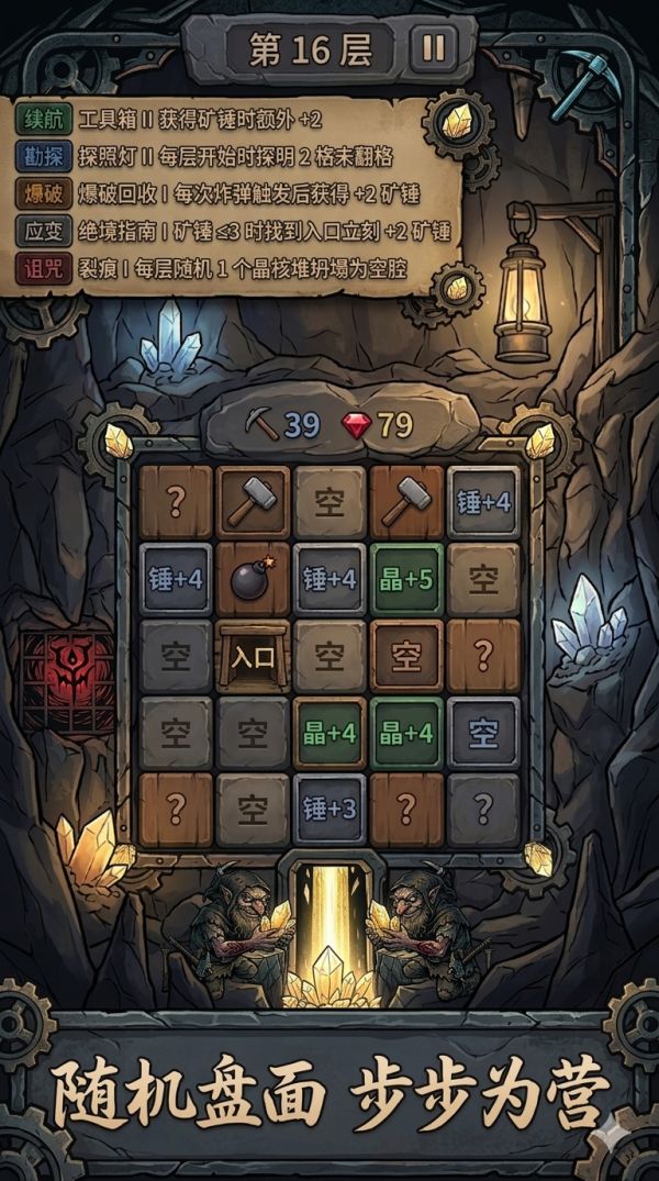 再挖一层什么时候出 公测上线时间预告