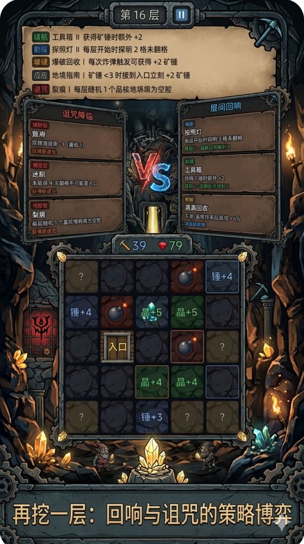 再挖一层什么时候出 公测上线时间预告