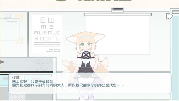 罗德岛拓荒食堂什么时候出 公测上线时间预告