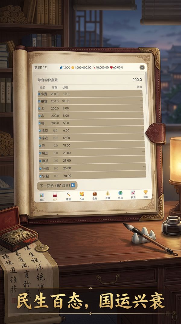 沧澜国策什么时候出 公测上线时间预告