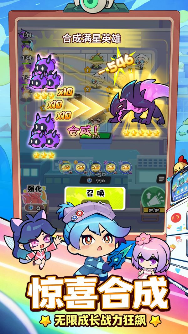 泡泡计划什么时候出 公测上线时间预告