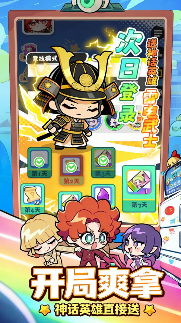 泡泡计划什么时候出 公测上线时间预告