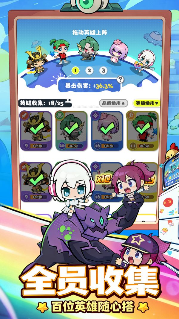 泡泡计划什么时候出 公测上线时间预告