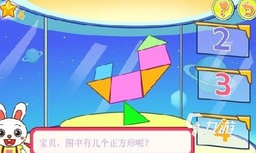 2026年适合5到12岁儿童的益智游戏推荐:提升逻辑思维与专注力的优质手游合集