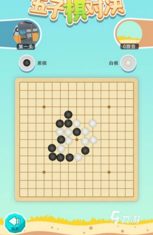 2026年适合5到12岁儿童的益智游戏推荐:提升逻辑思维与专注力的优质手游合集