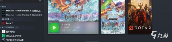 Steam商店打不开怎么办？推荐几款好用的加速器