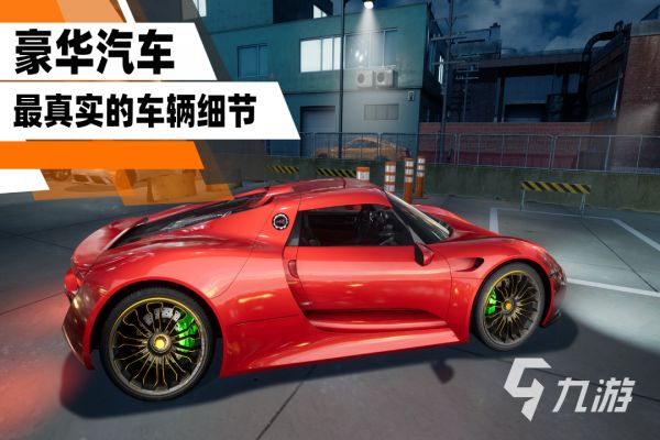 2026热门3D自由驾驶手游推荐:高自由度开放世界驾驶游戏排行榜