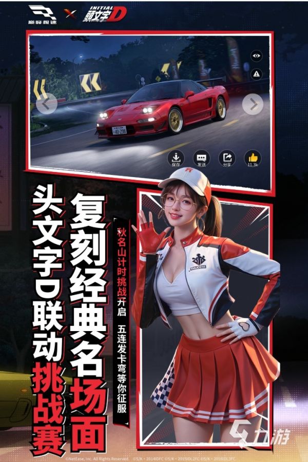 2026热门3D自由驾驶手游推荐:高自由度开放世界驾驶游戏排行榜