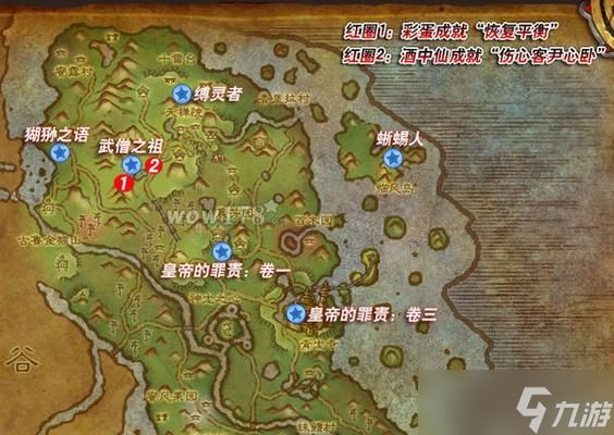 魔兽潘达利亚地图怎么开启?