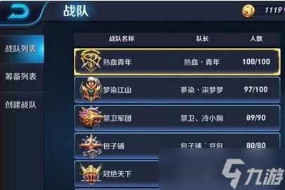 王者荣耀响应者功能如何启用？启用后有什么好处？