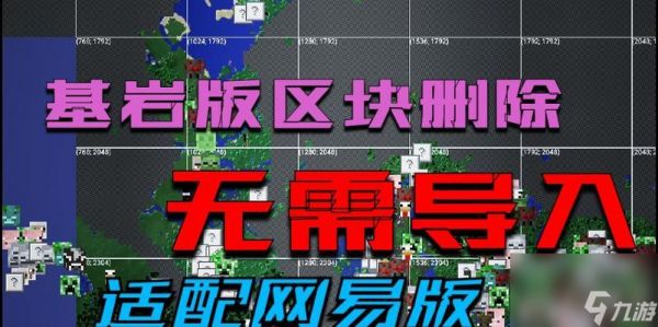 我的世界后台如何删除？删除后台的步骤是什么？