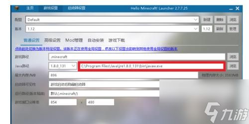 我的世界后台如何删除？删除后台的步骤是什么？