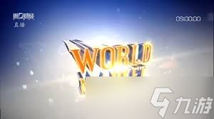 绝地求生2026如何实现绝地零距离