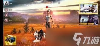 绝地求生2026如何实现绝地零距离