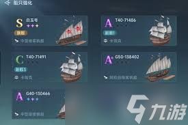 <a id='link_pop' class='keyword-tag' href='https://www.9game.cn/dhhsdcs/'>大航海时代传说</a>炮船如何改造