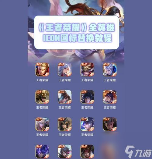 王者荣耀刚上王者后应如何进行游戏？