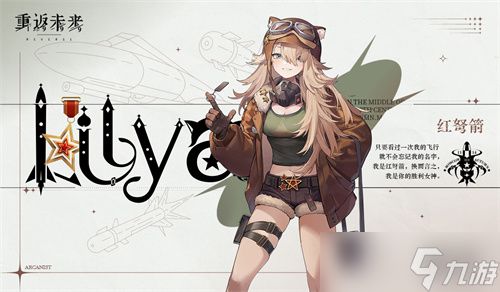 重返未来1999新手卡池抽取建议