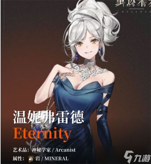 重返未来1999新手卡池抽取建议