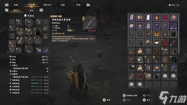 《红色沙漠》铋元素长枪获取教程 铋元素长枪在哪