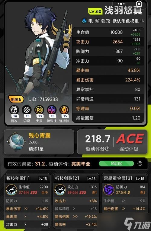 《羞辱2远攀超能力详解》(探索超能力的无尽可能性)