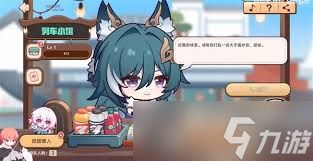 崩坏星穹铁道开饭成就怎么做