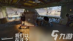 ARCRaiders新手如何快速撤离