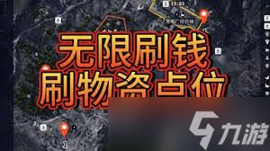 ARCRaiders新手如何快速撤离