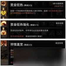 部落与弯刀鬣狗无限隐身流血流玩法