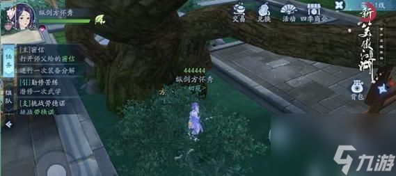 《我的世界》0110黑屏问题解决方法(遇到0110黑屏情况怎么办)