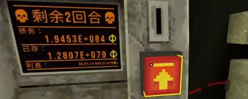 四叶草深渊利息流玩法攻略