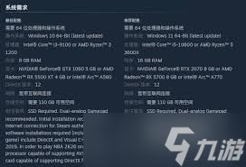 NBA2K26推荐配置要求是什么