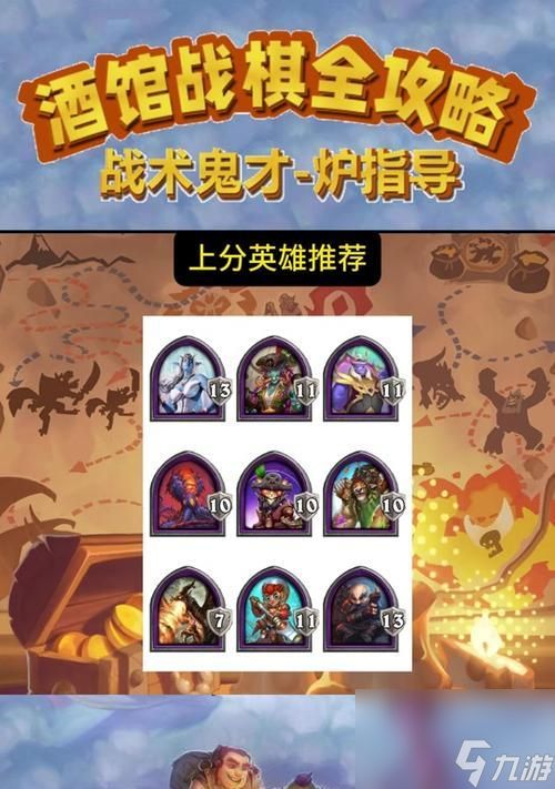 炉石传说构造亡灵如何刷出?有哪些技巧?