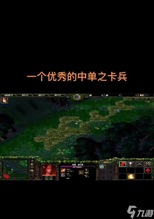 刀塔2中如何控制英雄攻击小兵?