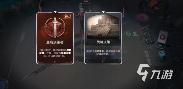 王者万象棋终测新角色一览:全角色技能与定位详解