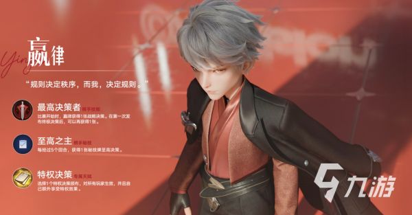 王者万象棋终测新角色一览:全角色技能与定位详解