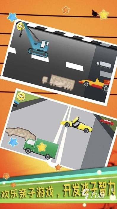 2026年儿童益智游戏推荐：提升专注力、逻辑思维与记忆力的脑力训练游戏清单