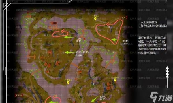 天龙八部归来中麒麟宠物的捕捉方法是什么？