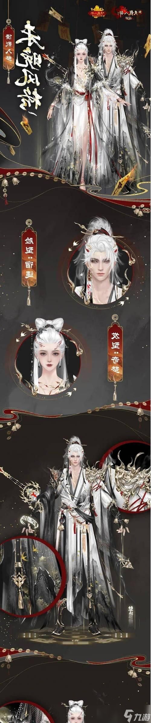 天龙八部归来中麒麟宠物的捕捉方法是什么？