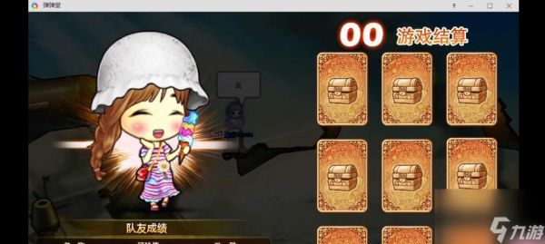 《弹弹堂手游新区冲榜排位赛上榜方法解析》(从零到冲榜高手)