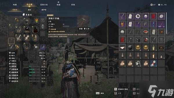 《红色沙漠》顶级十字镐获取方法 顶级十字镐怎么获得