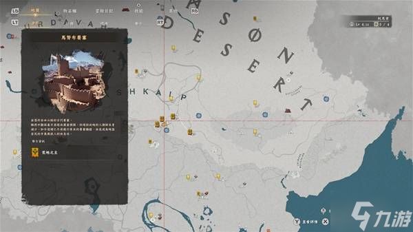 《红色沙漠》顶级十字镐获取方法 顶级十字镐怎么获得